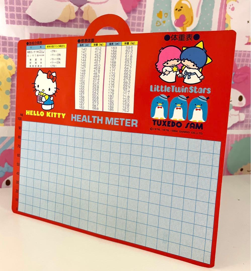キキララ 体重計
