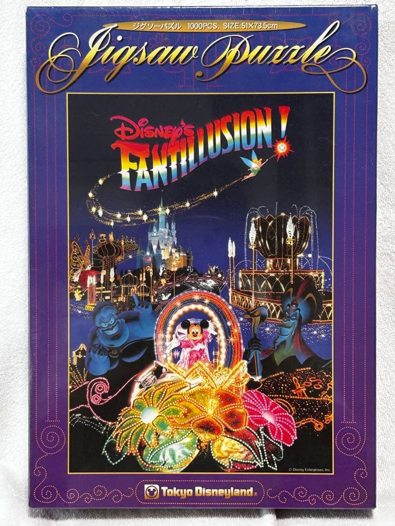 未開封★東京ディズニーランド “ディズニー•ファンティリュージョン! ”パズル