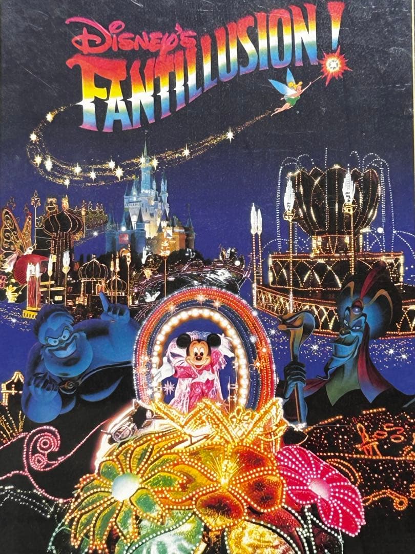 未開封★東京ディズニーランド “ディズニー•ファンティリュージョン! ”パズル