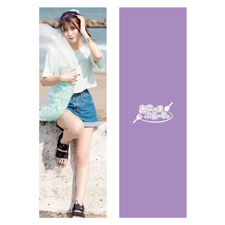 おこさまぷれ〜と。 lotz限定 オンラインくじ  A賞 抱き枕　ゆあてゃん