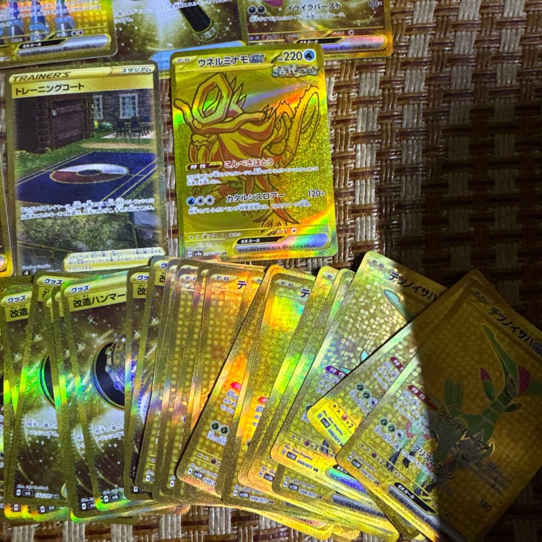 ポケモンカード URセット55枚売り