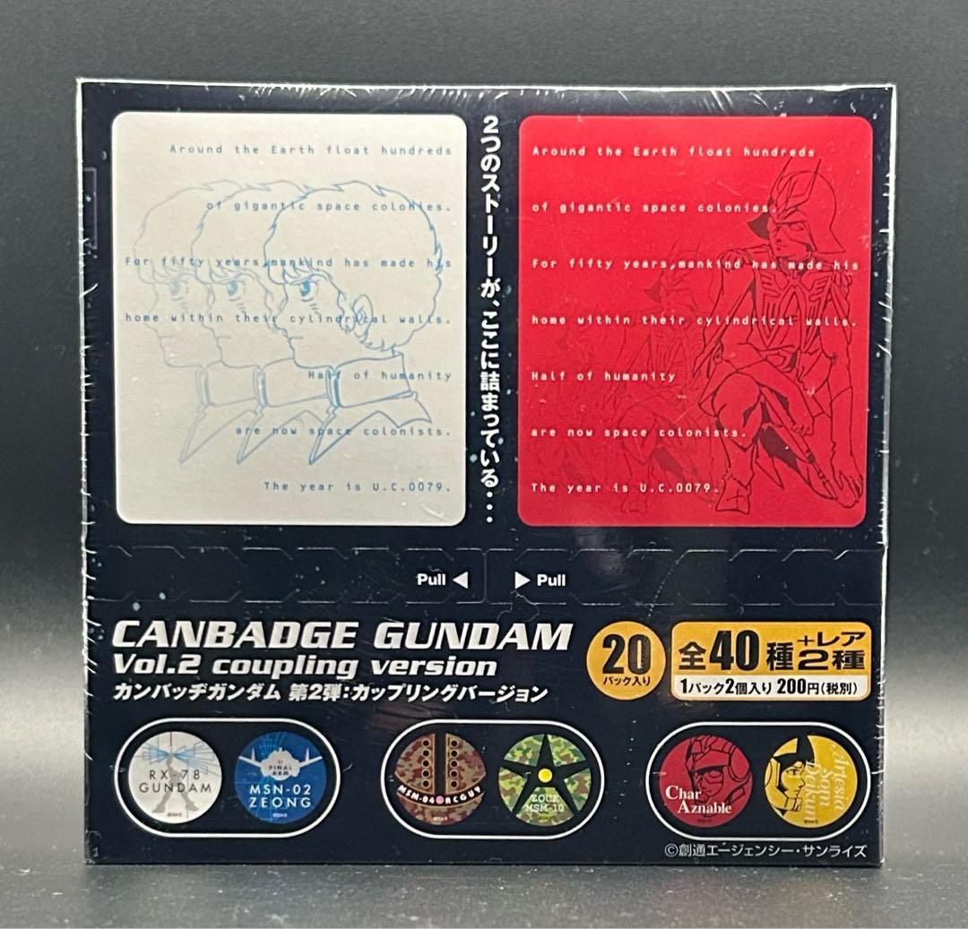 カンバッヂ ガンダムVol.2 カップリングバージョン BOX 缶バッジ
