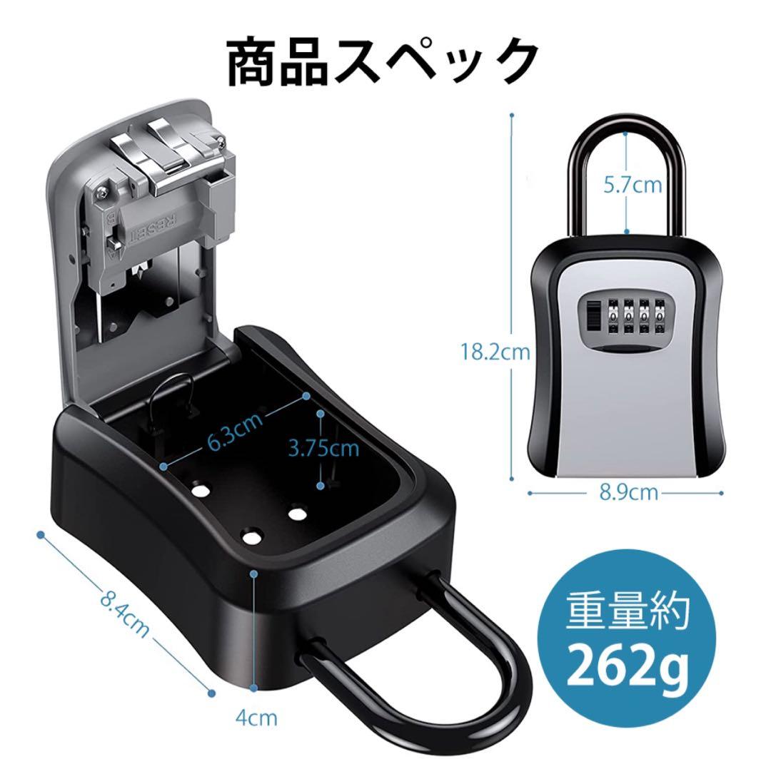 新品　キーボックス グレー　セーフティーボックス　10個