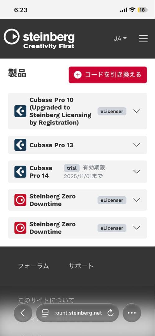 Cubase Pro 14 正規品 USBドングル付属 ※おまけ付き
