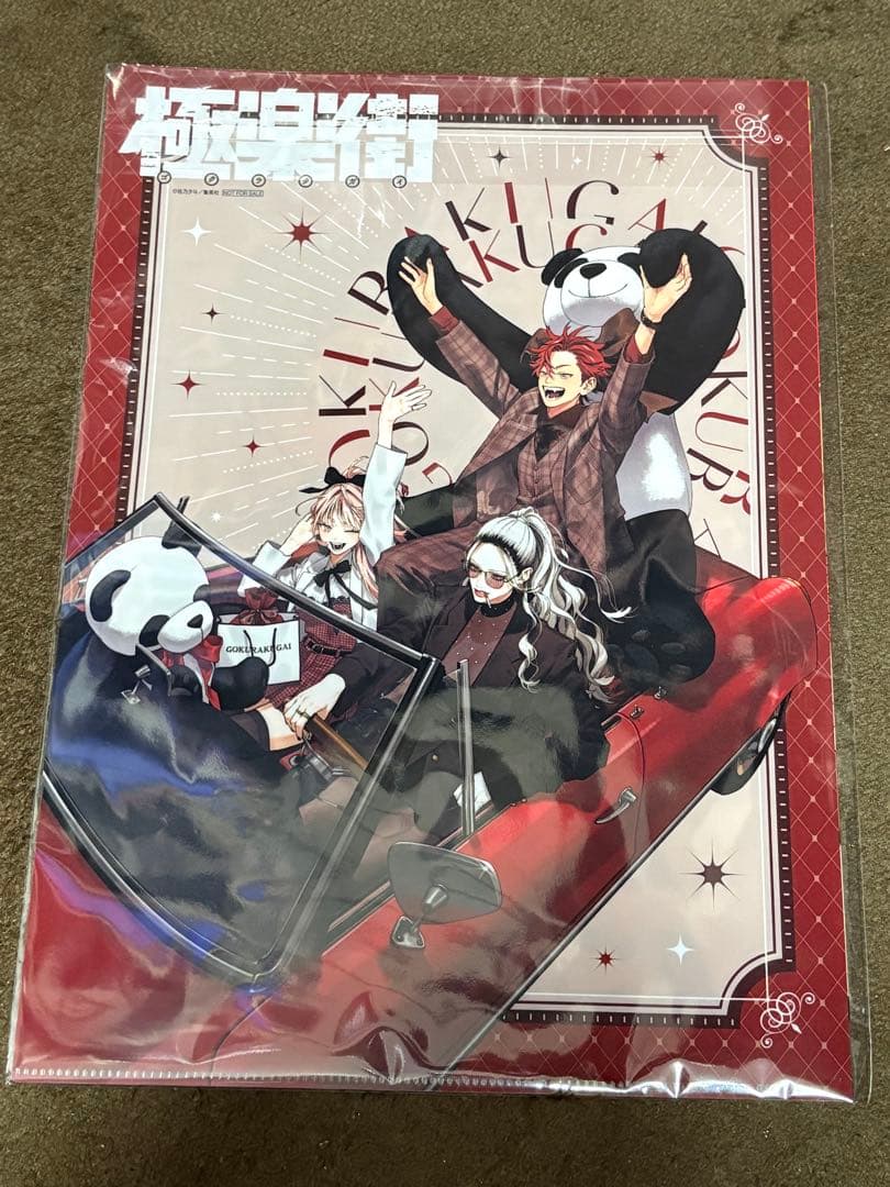 ファントムバスターズ＆極楽街 クリアファイル ジャンプフェスタ 2026