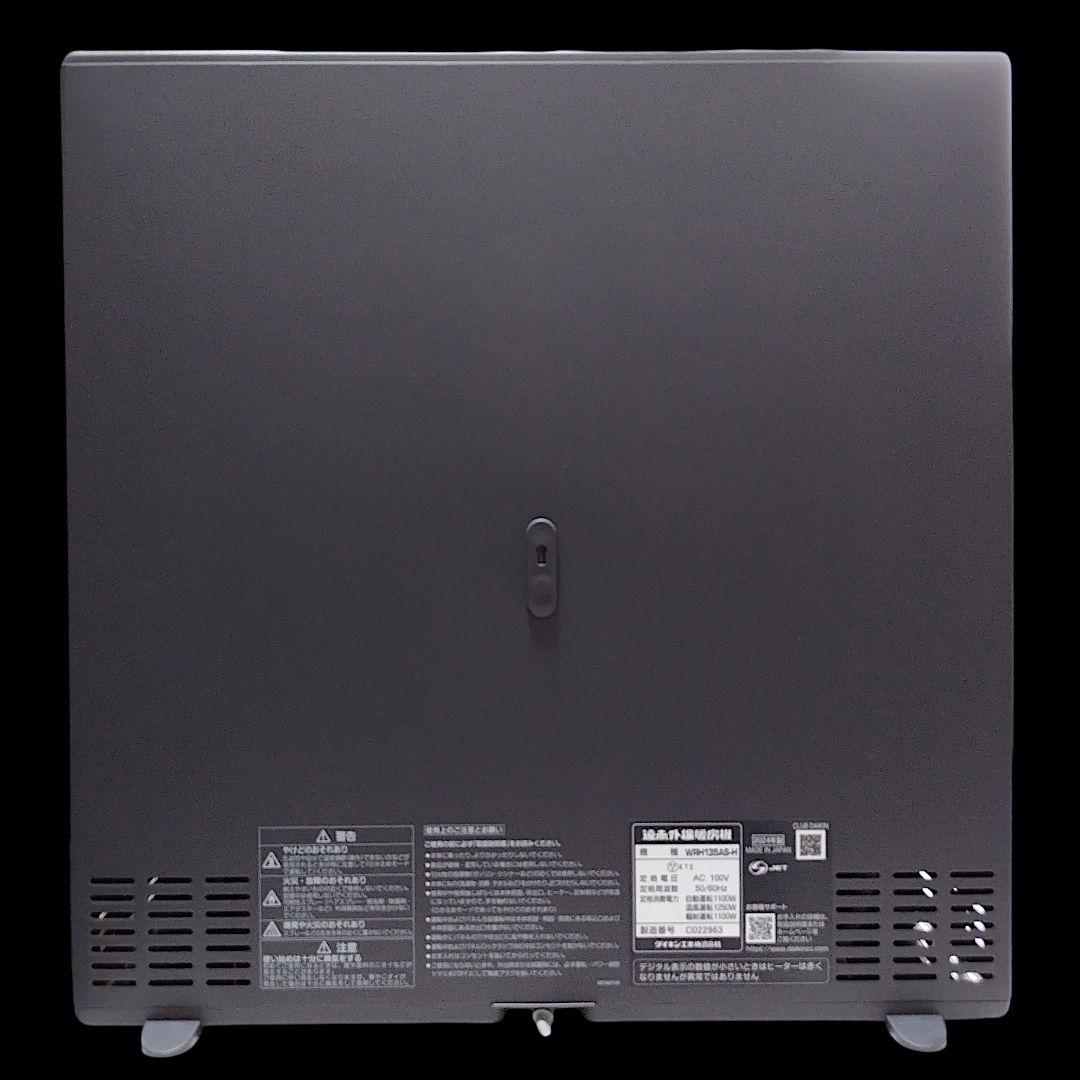 【美品】DAIKIN ハイブリッドセラムヒート WRH135AS 2024年製
