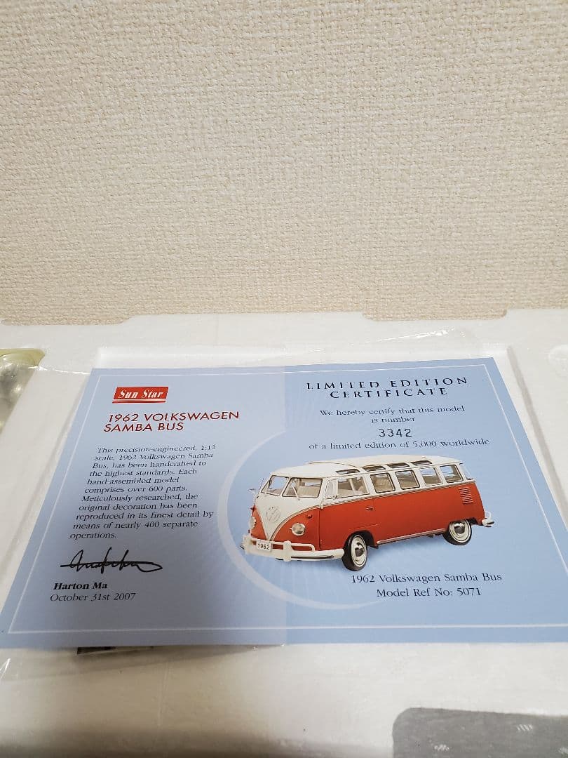 サンスター 1/12 1962 フォルクスワーゲン サンババス レッド