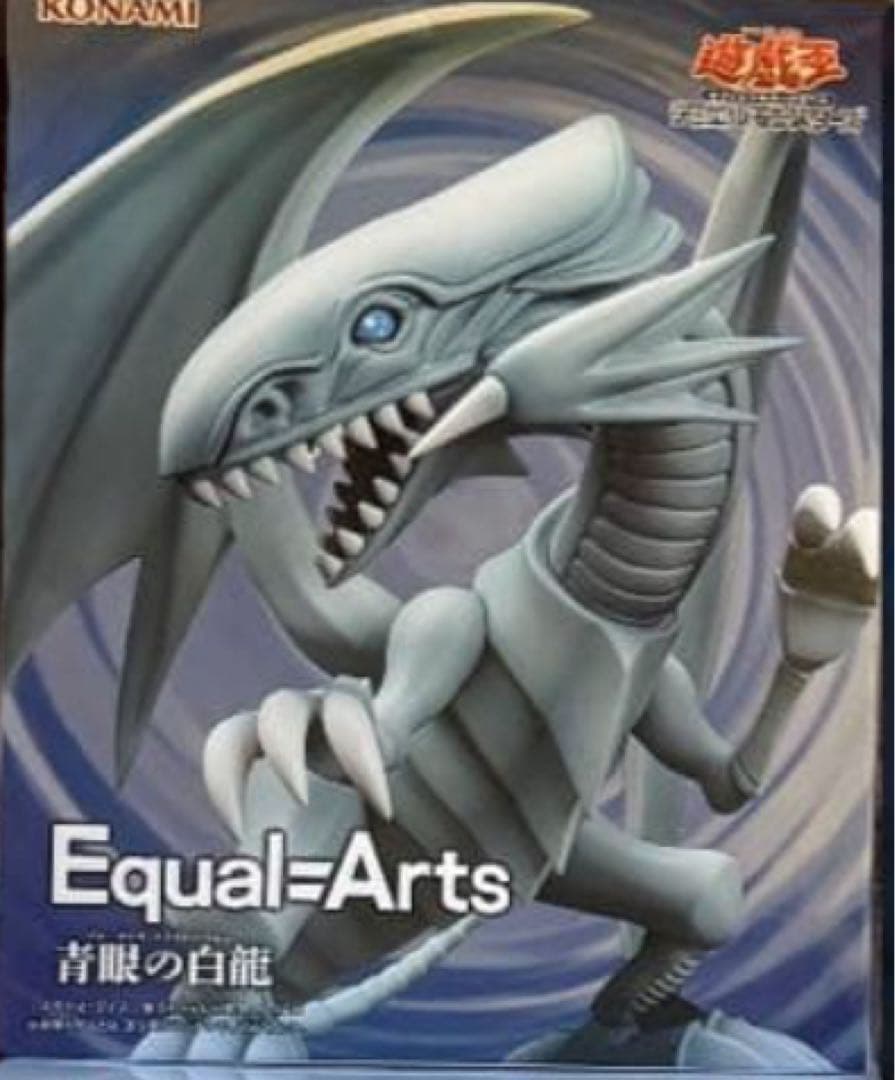 8点　遊戯王　フィギュア　エクゾディア　レッドアイズ　Equal=Arts 他