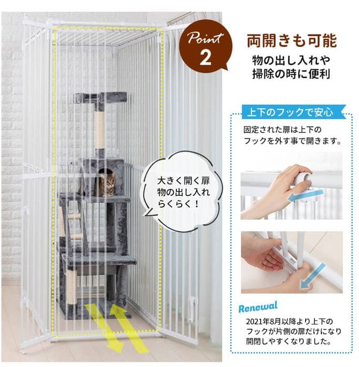 ネコ用大型ケージ  高さ最大197cm   キャットタワー