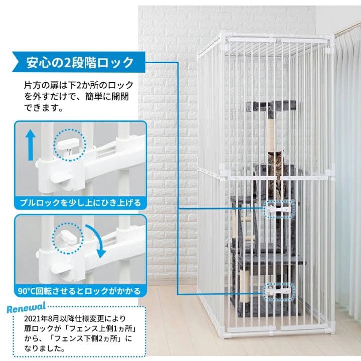 ネコ用大型ケージ  高さ最大197cm   キャットタワー