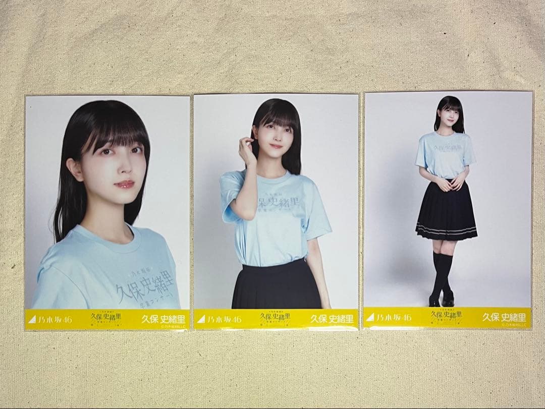 久保史緒里 久保史緒里卒コンT コンプ 生写真 乃木坂46