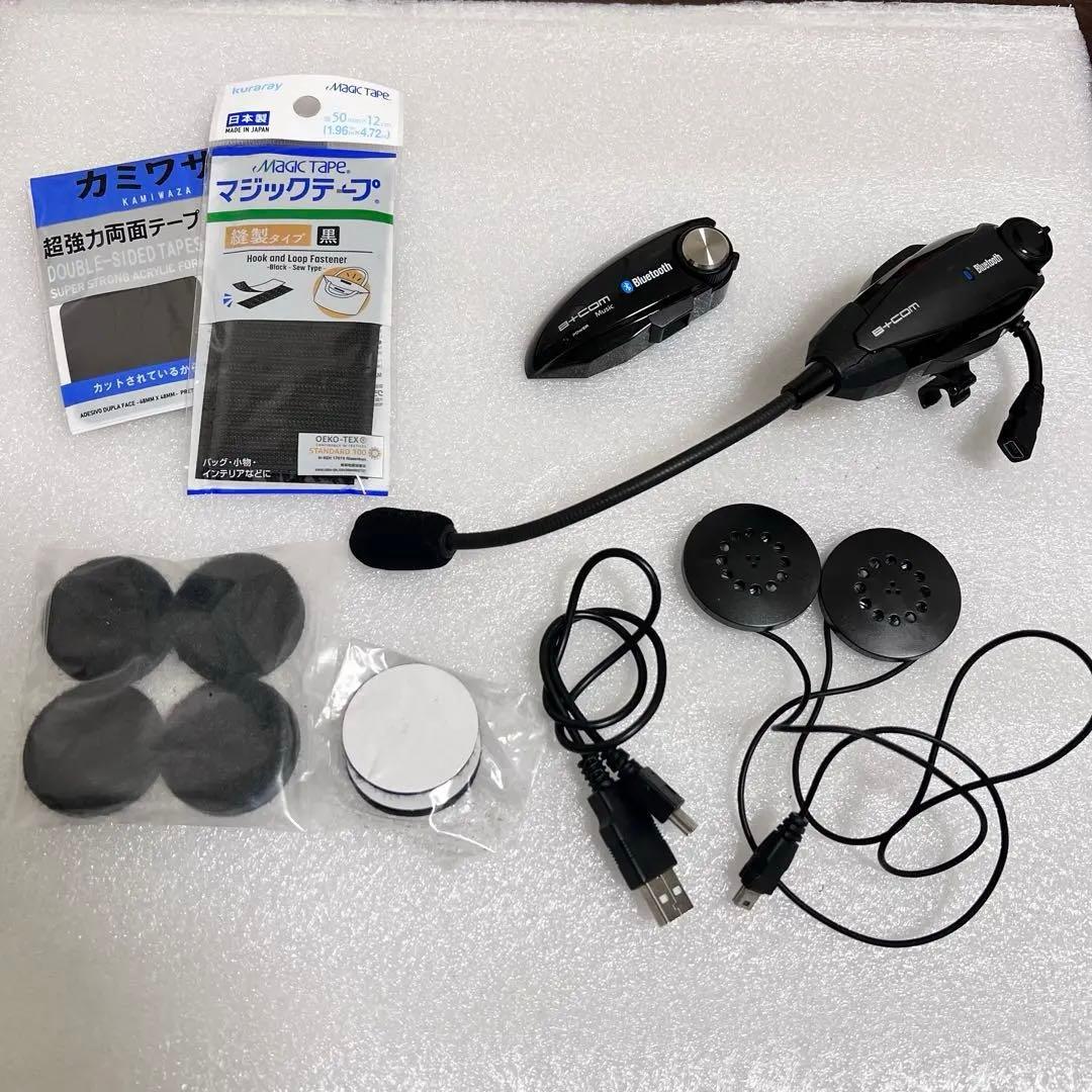 サインハウス Bluetoothインカム B+COM SB4X ヘルメット 2個