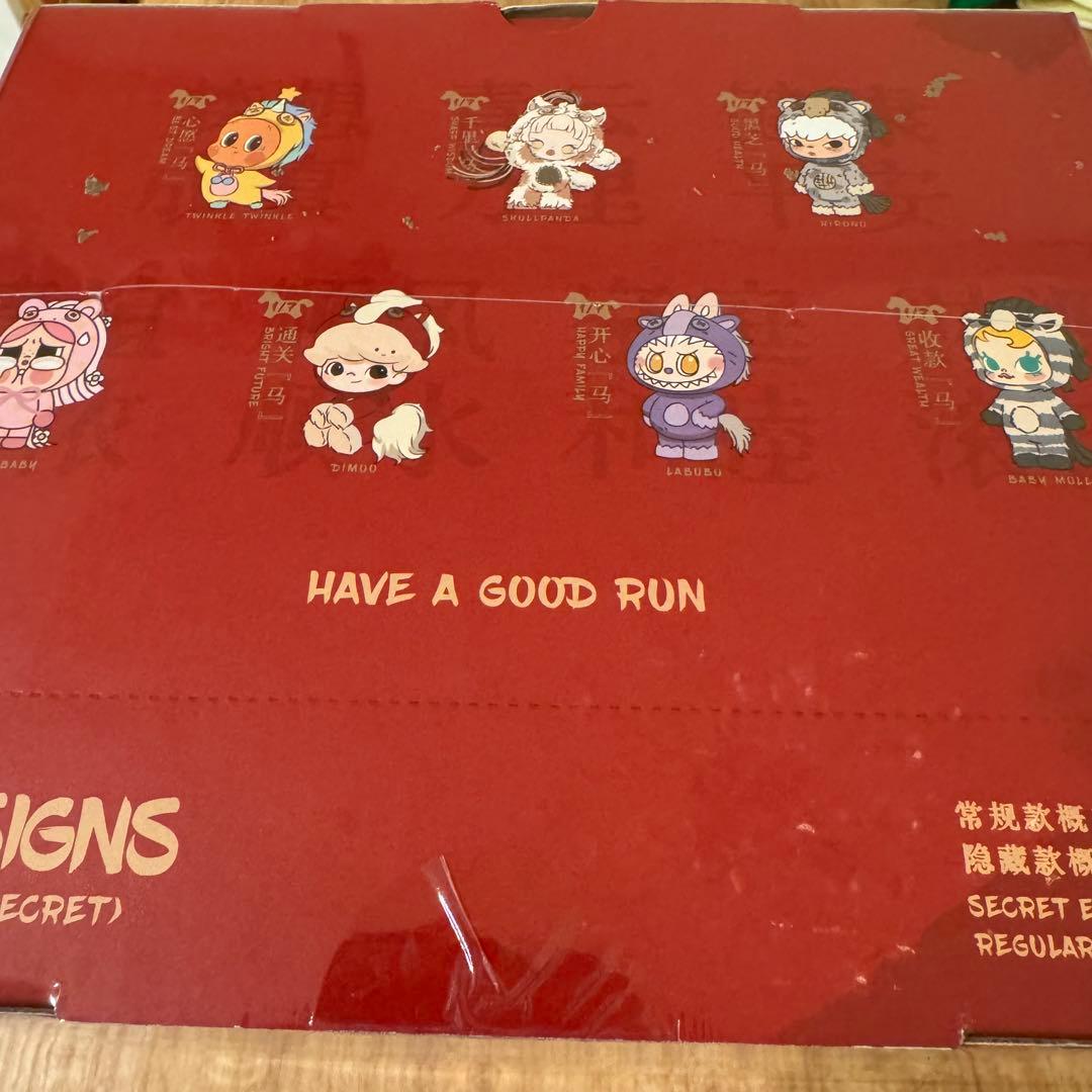 Have a Good Run 馬力全開 アソート ぬいぐるみペンダント　正規品