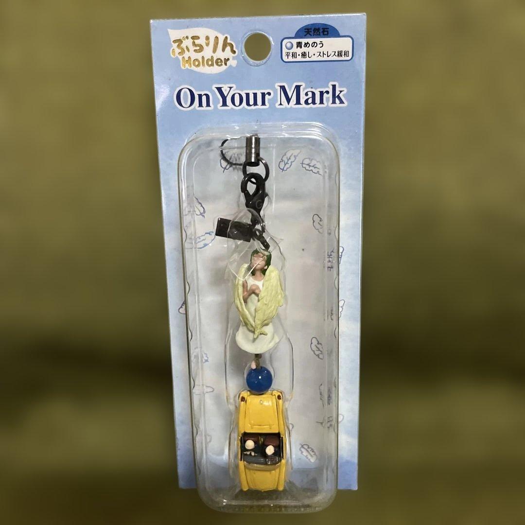 激レア　スタジオジブリ　On Your Mark ぶらりんホルダー