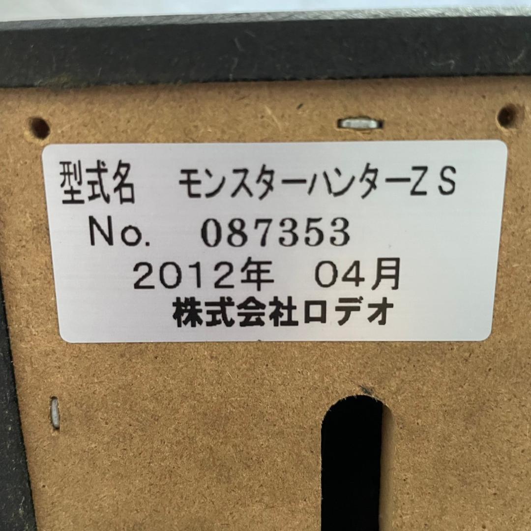 【パチスロ実機】 モンスターハンター モンハン パチスロ 通電確認済 N0510