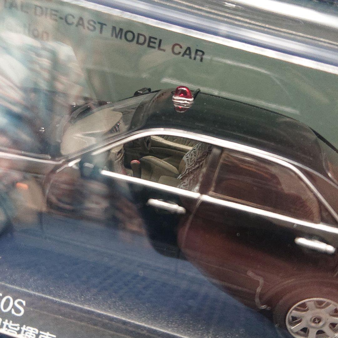 レイズ ヒコセブン 日産グロリア 250S 2004 警察本部刑事部捜査課指揮車