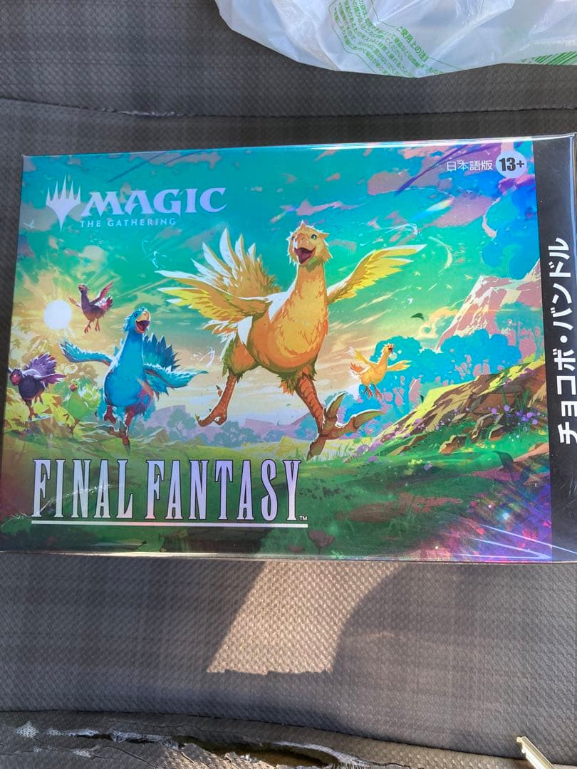 マジック：ザ・ギャザリング ファイナルファンタジー　チョコボバンドル