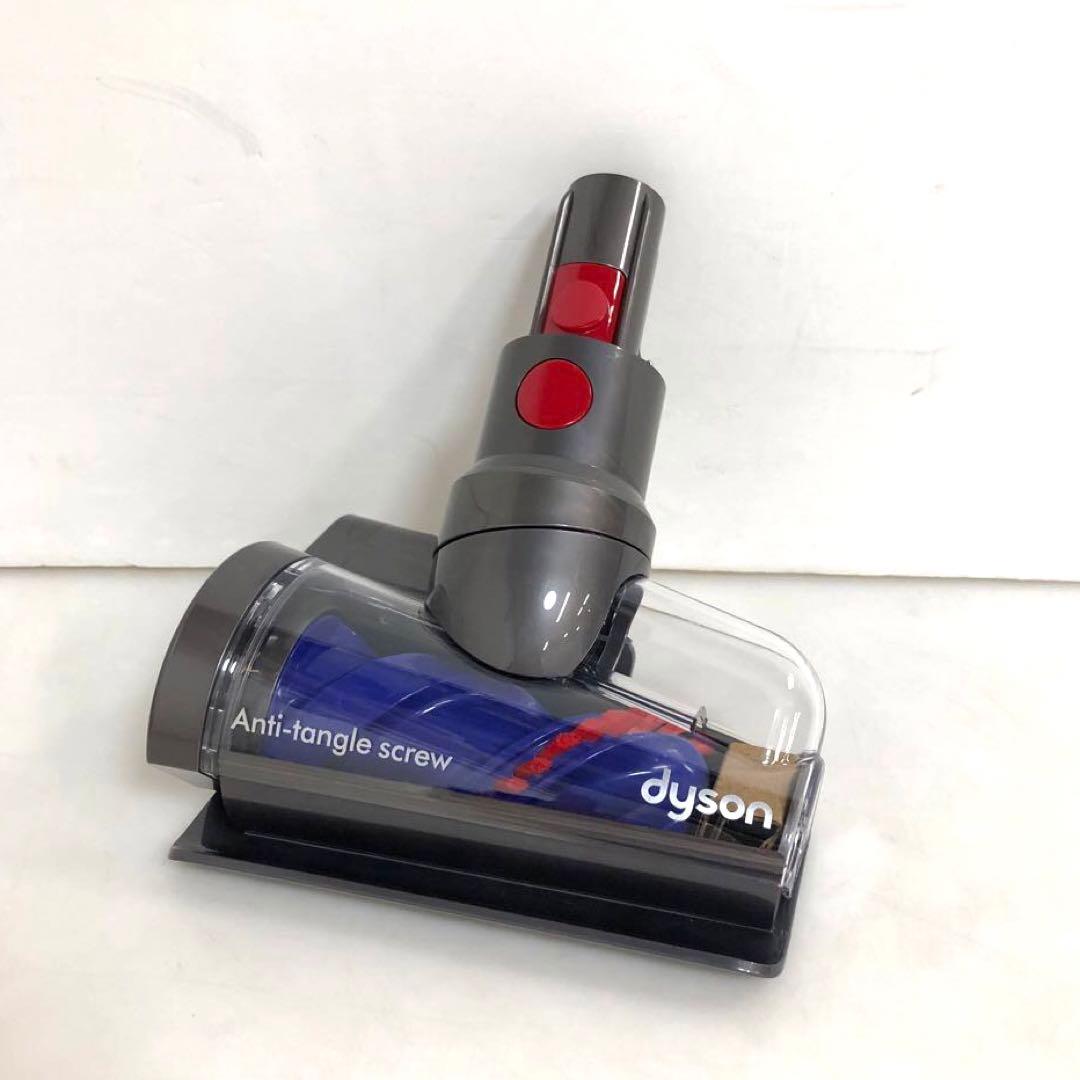 Dyson ダイソン　スティッククリーナー　SV33 FFPL