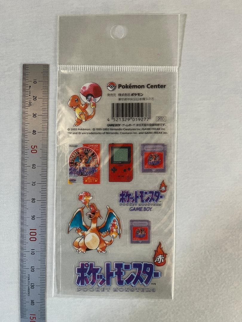 ポケモンセンター 2002年 ポケモン ゲームボーイシリーズ シール 9点セット