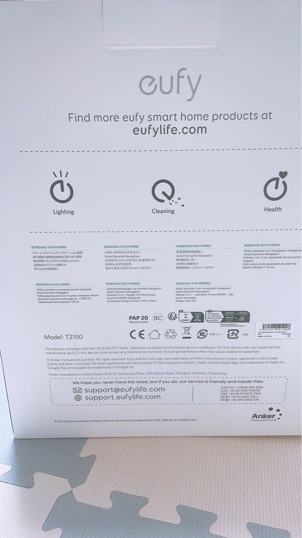 eufy RoboVac G10 Hybrid ロボット掃除機