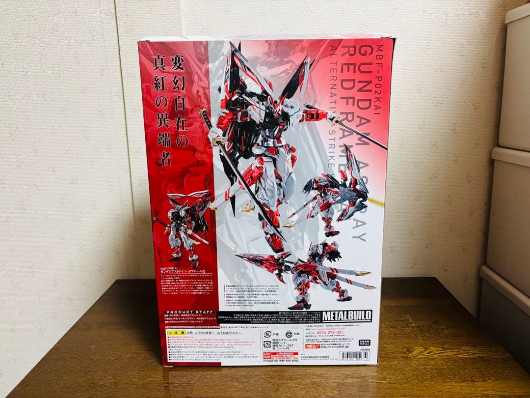 メタルビルド ガンダムアストレイ レッドフレーム改 オルタナティブVer.未開封