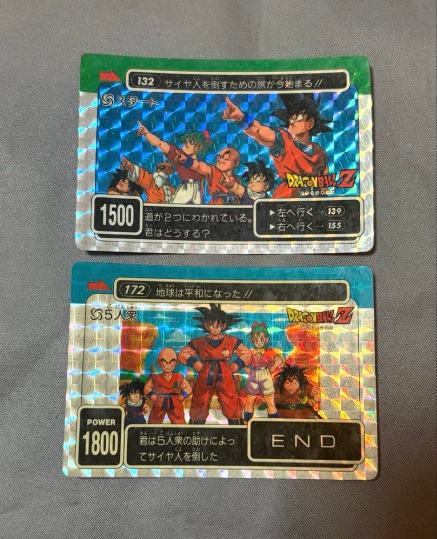 1990年製✴︎ドラゴンボールZ カード 【132 】【172】 2枚セット