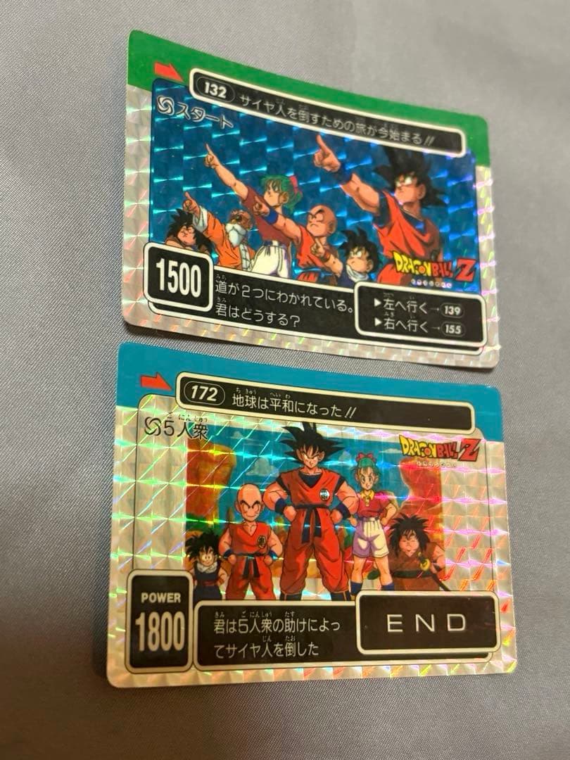 1990年製✴︎ドラゴンボールZ カード 【132 】【172】 2枚セット