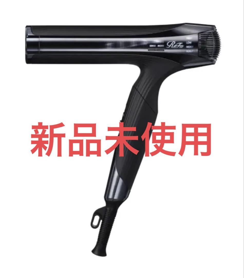 【新品未開封】RefaドライヤースマートWブラック