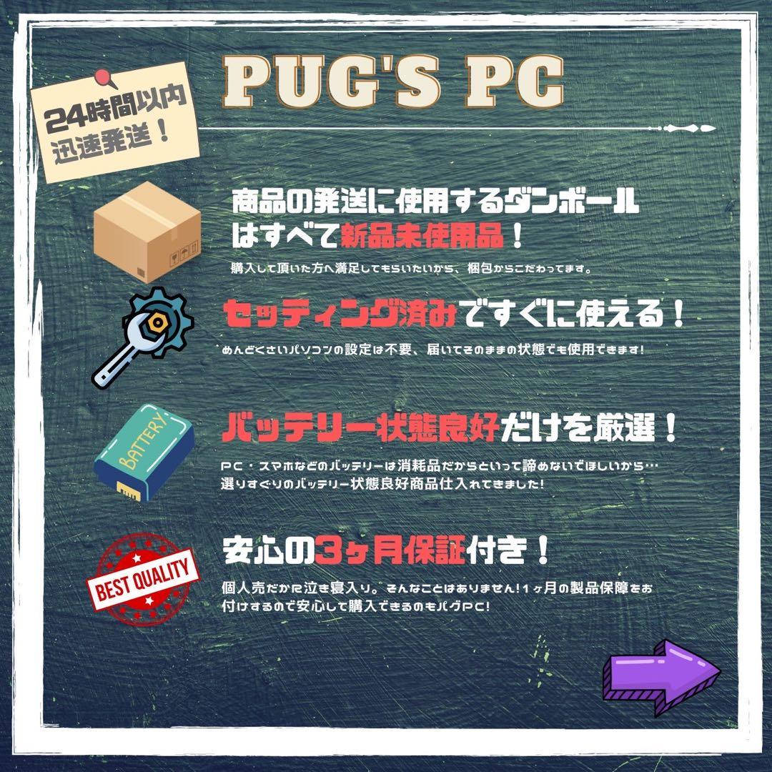 【準新品】Surface Pro8 Corei5/8/256