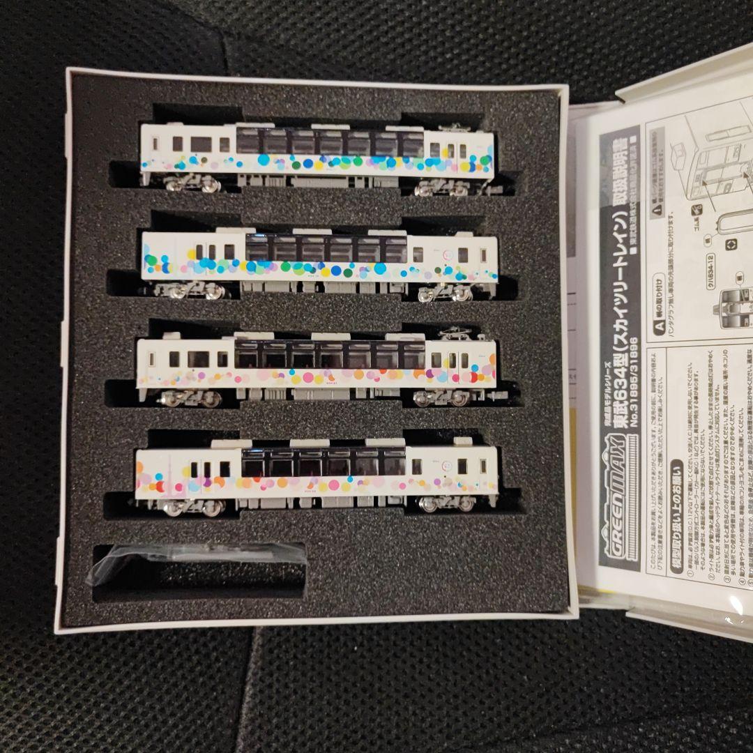グリーンマックス 31896 東武634型 スカイツリートレイン ロゴ付き