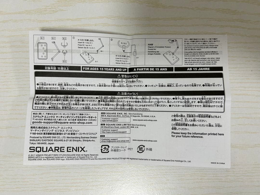 ドラクエ11 ドラゴンクエストⅪ 主人公 イレブン フィギュア