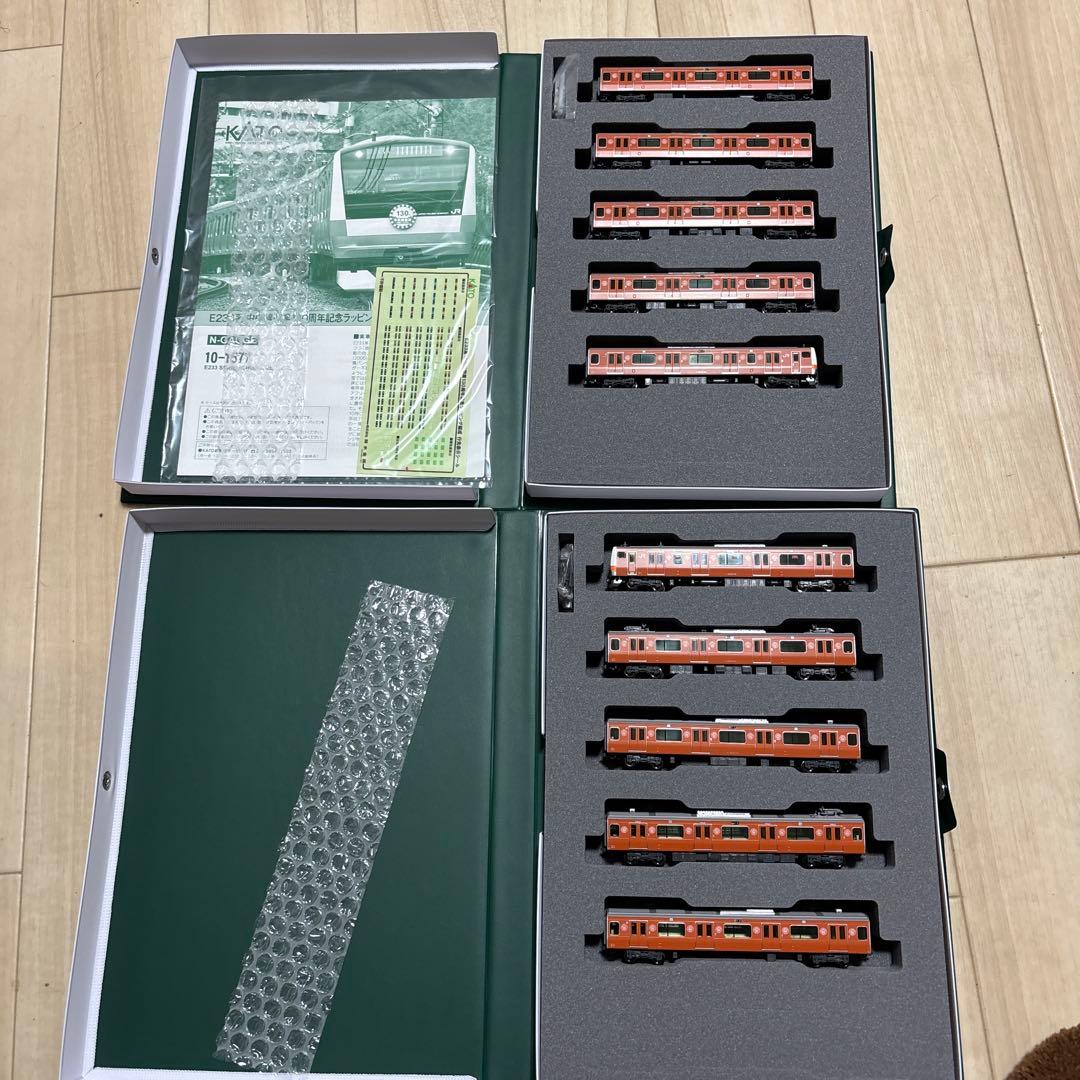 美品KATO 10-1577中央線　e233系130周年ラッピング　10両セット