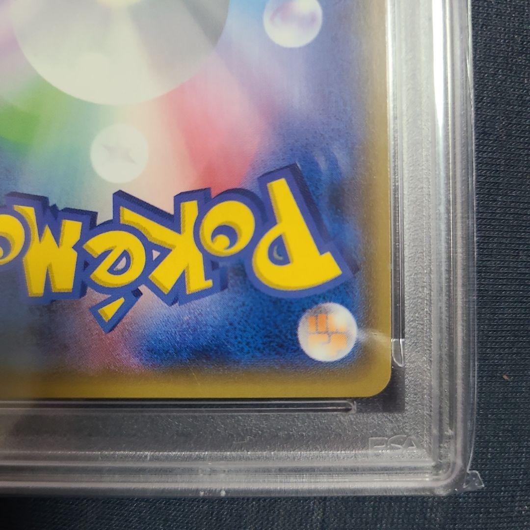 ひかるホウオウ PROMO SM-Pプロモカード 083/SM-P psa10