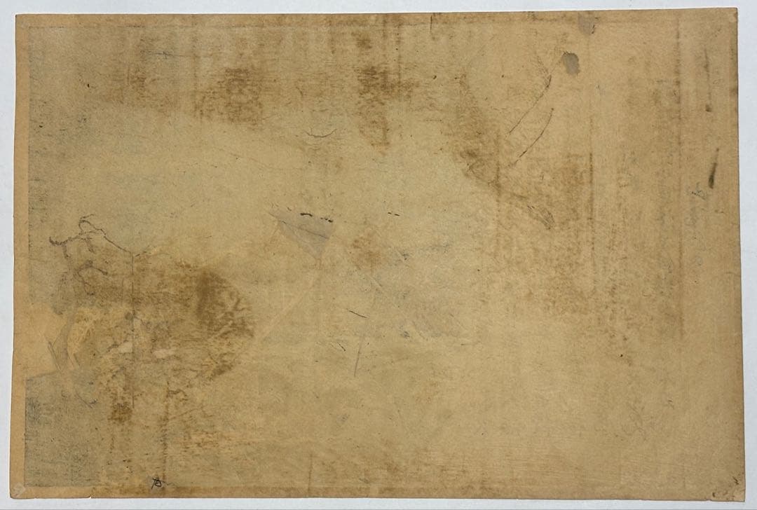 「蒙古襲来図」画:田能村竹田 文:頼山陽 木版画 1枚|浮世絵 日本画