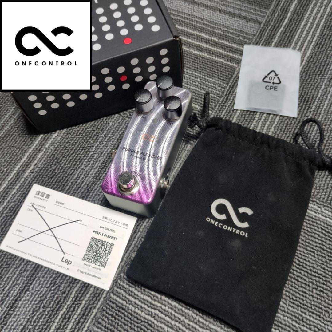ギター One Control PURPLE PLEXIDIST