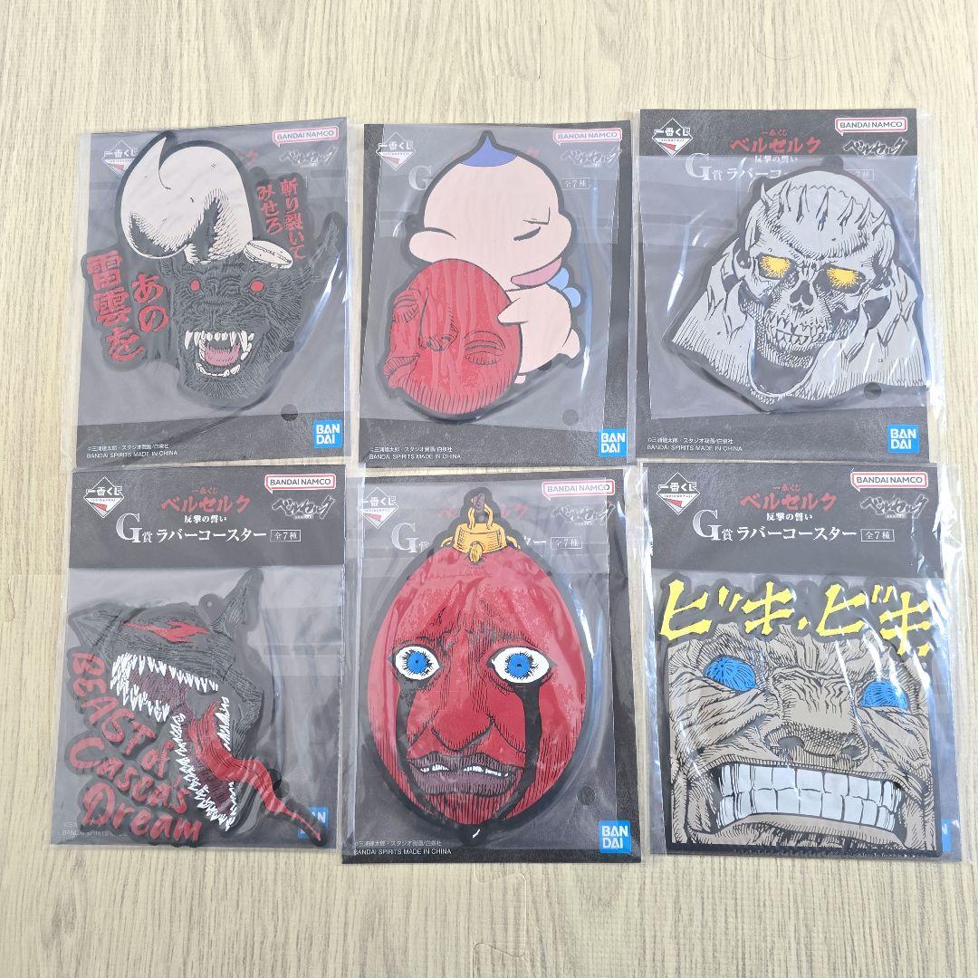 フジ*一番くじ ベルセルク ラストワン C賞おまとめ おまけ多数