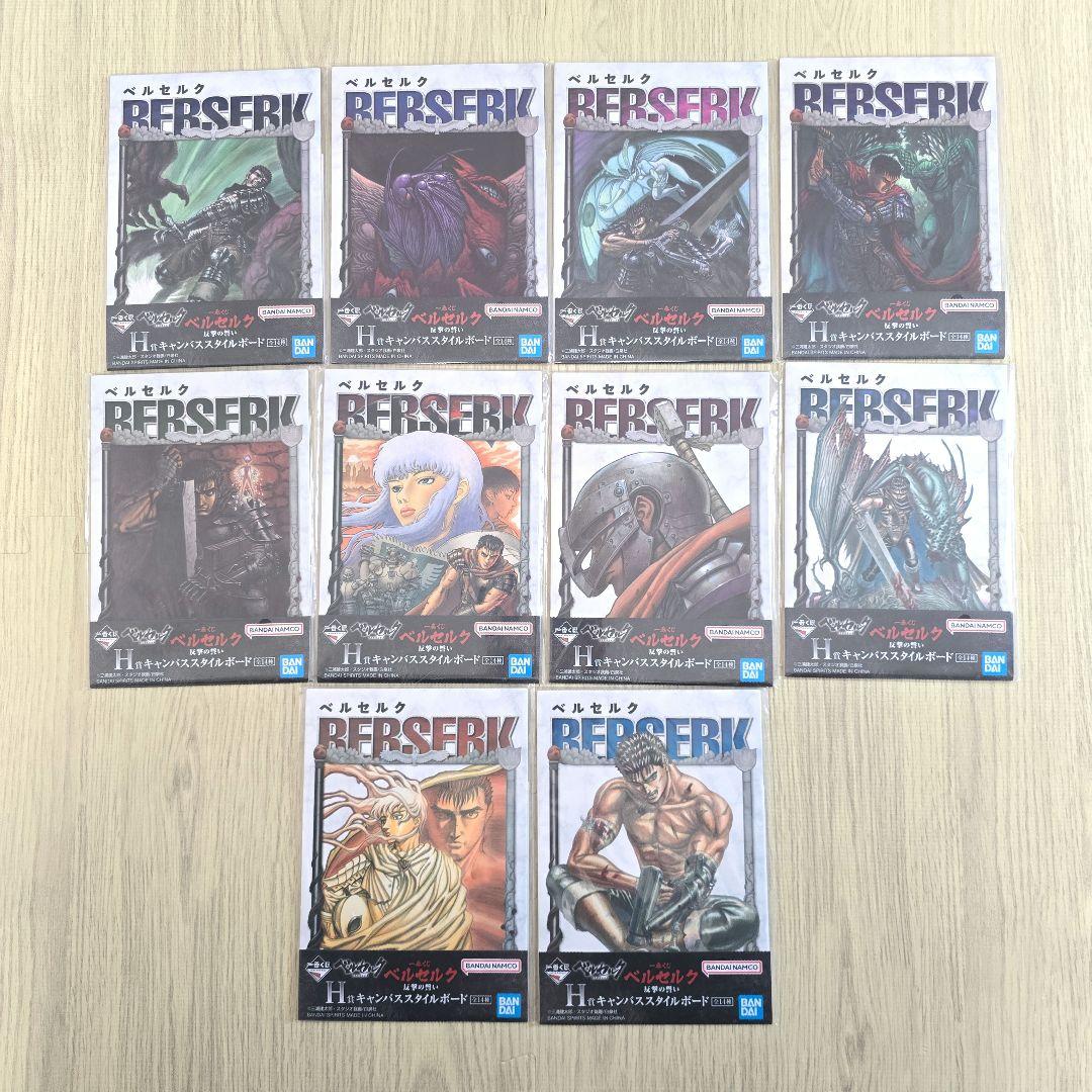 フジ*一番くじ ベルセルク ラストワン C賞おまとめ おまけ多数