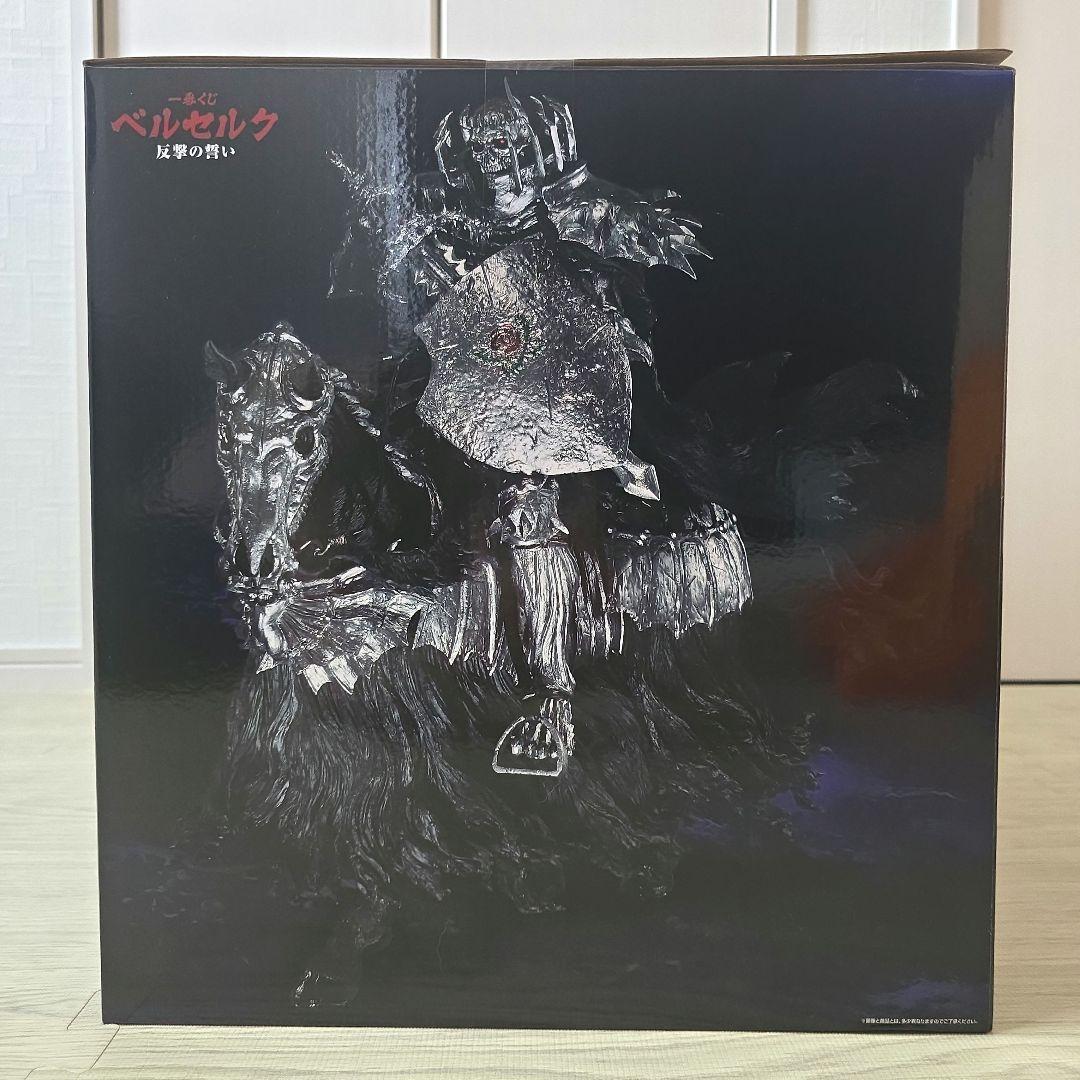 フジ*一番くじ ベルセルク ラストワン C賞おまとめ おまけ多数