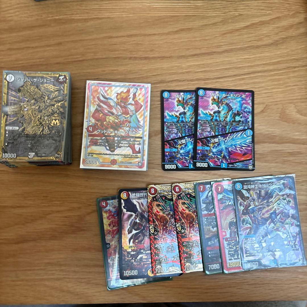 デェエルマスターズ引退品