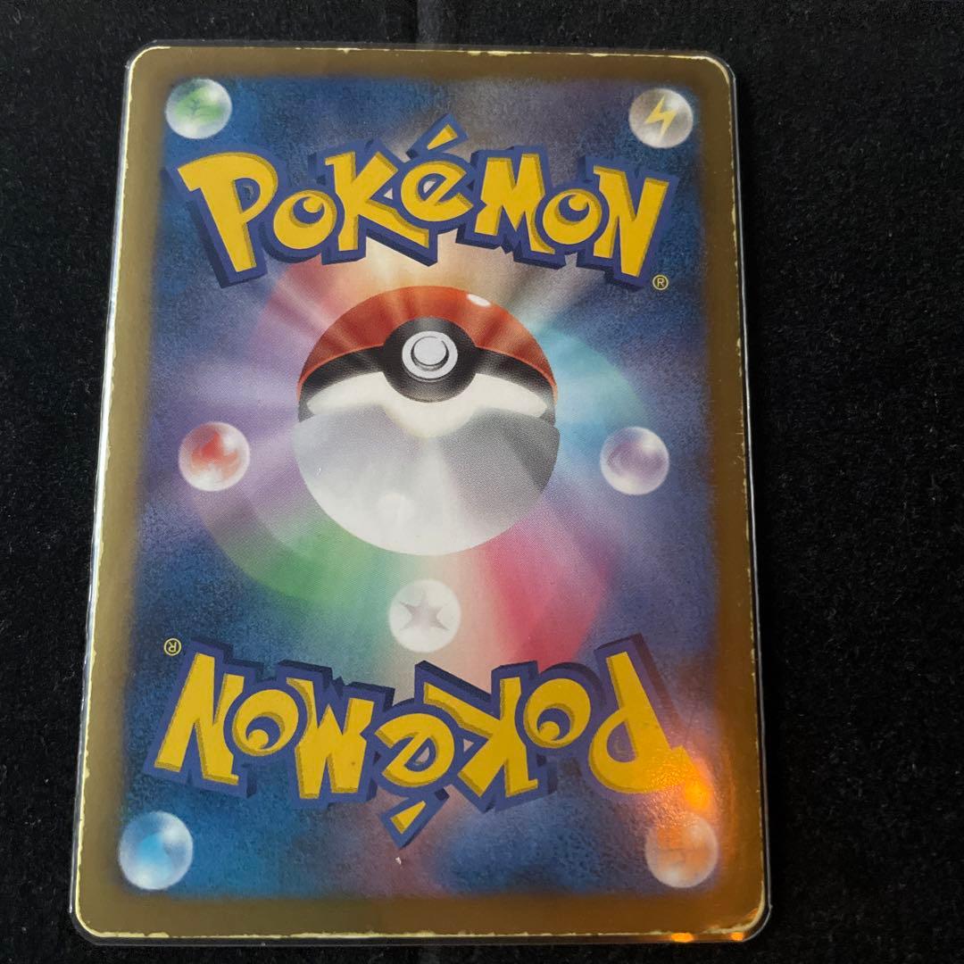 ピカチュウ みんなのWAKUWAKUバトル WAK 016/047