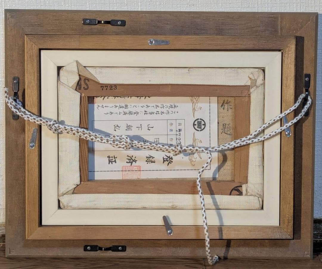 【真作】絵画　山下朝弘　油彩SM　田舎家　農村風景　写実風景　里山風景　X101