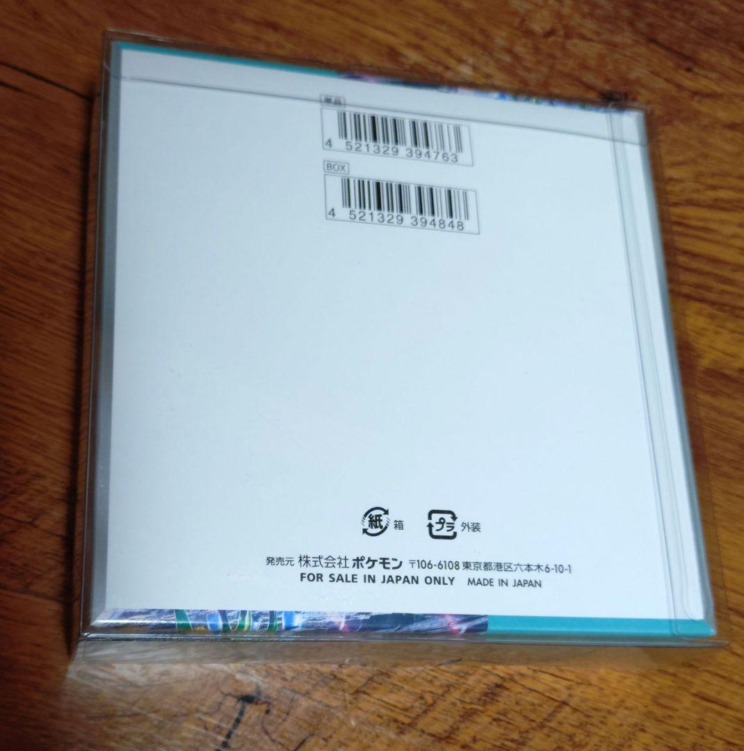 ポケモンカード シュリンク付きBOX 5BOXセット
