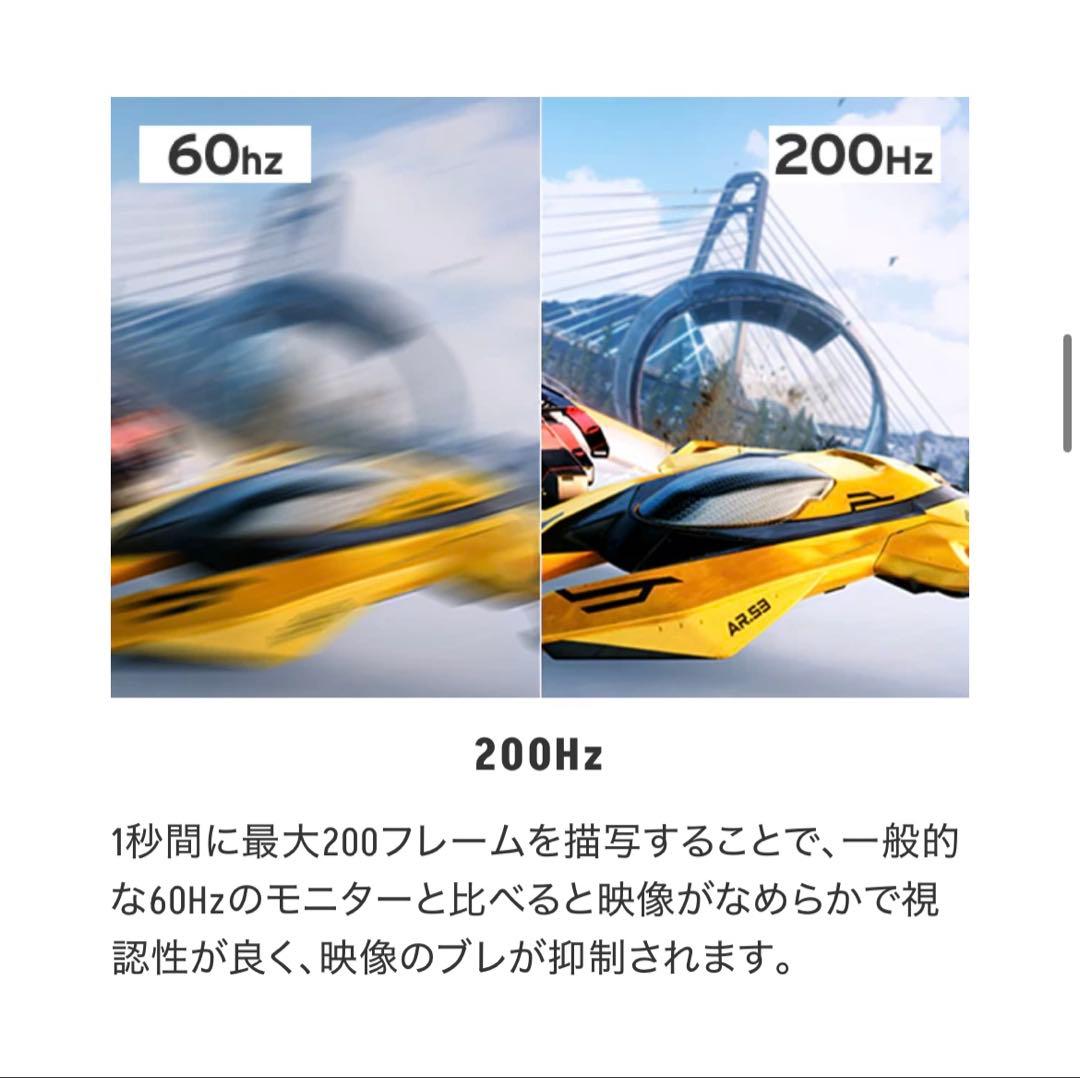 Pixio 23.8インチ FHD ゲーミングモニター　White