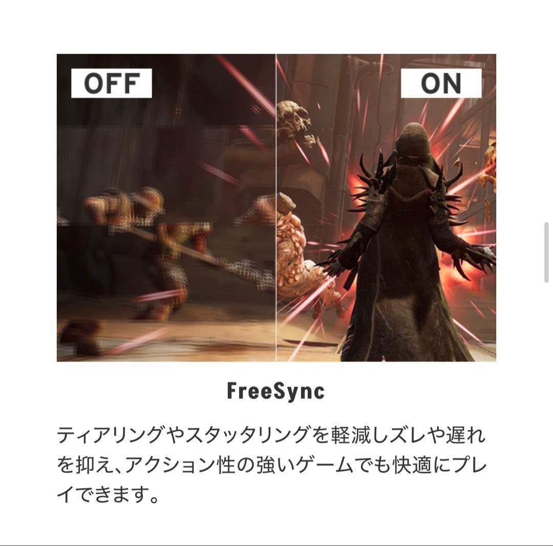 Pixio 23.8インチ FHD ゲーミングモニター　White