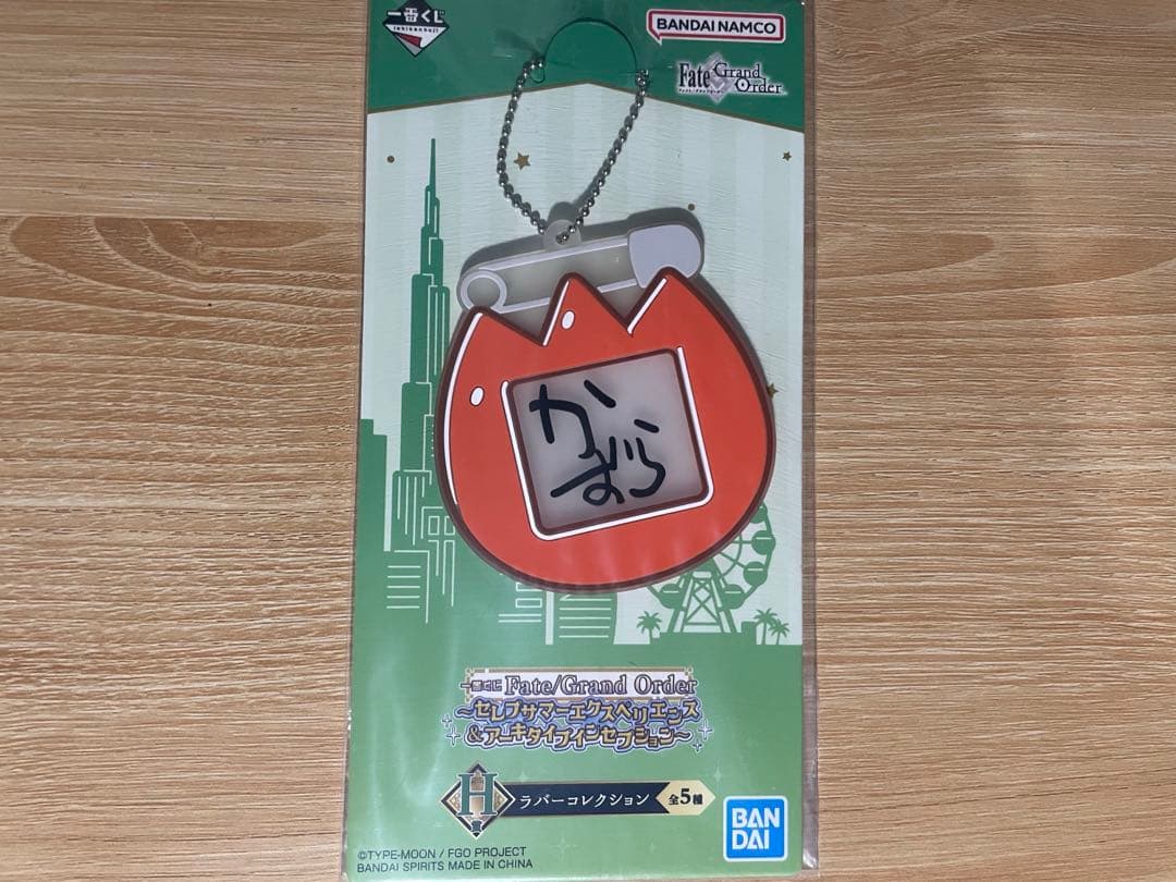 Fate一番くじ　ラストワン賞 ビースト/エレシュキガル ラストワンver.