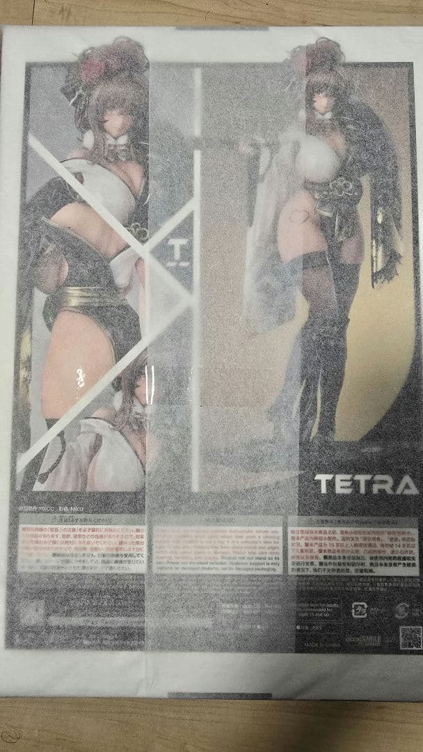 NIKKE ノワールブラックラビット