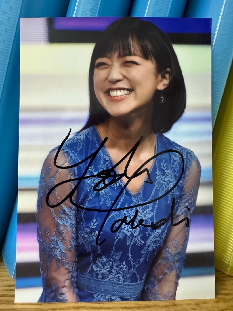 元テレビ朝日アナウンサー 竹内由恵 直筆サイン入り写真 ② 女子アナ 弘中綾香