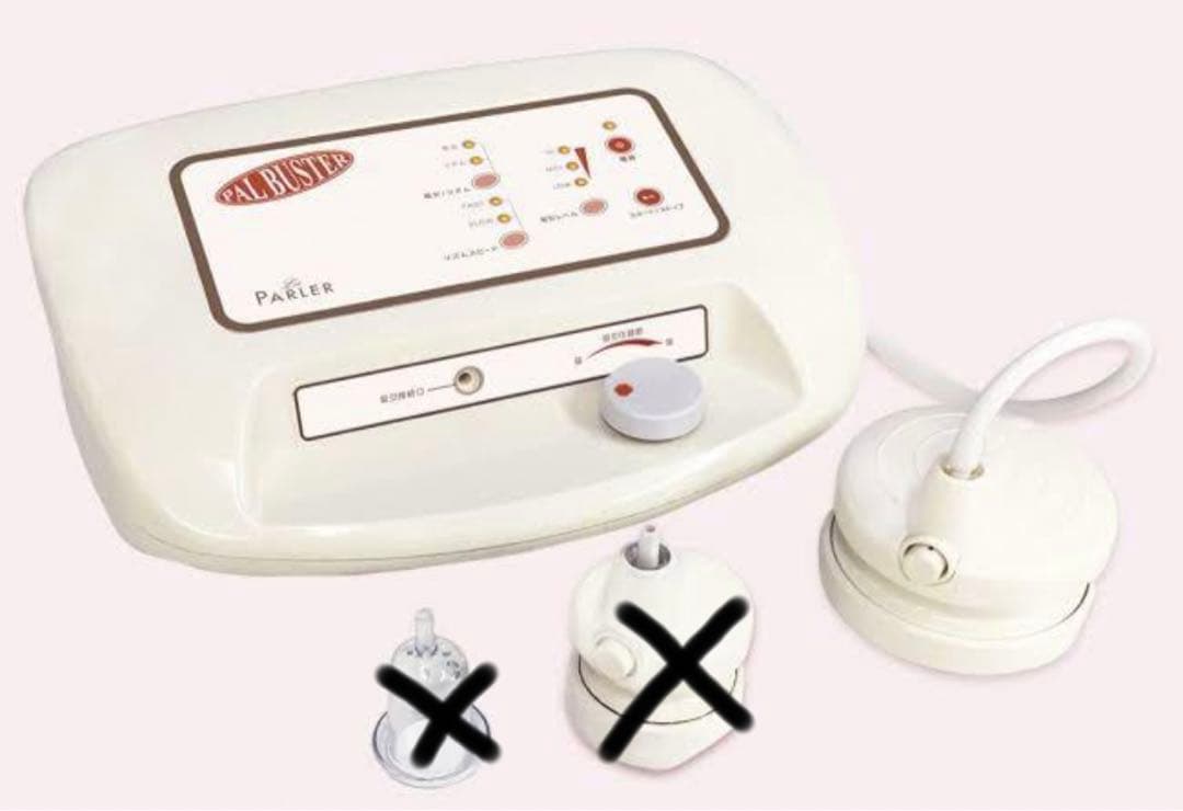 ラパルレ  パルバスター(説明書付き)