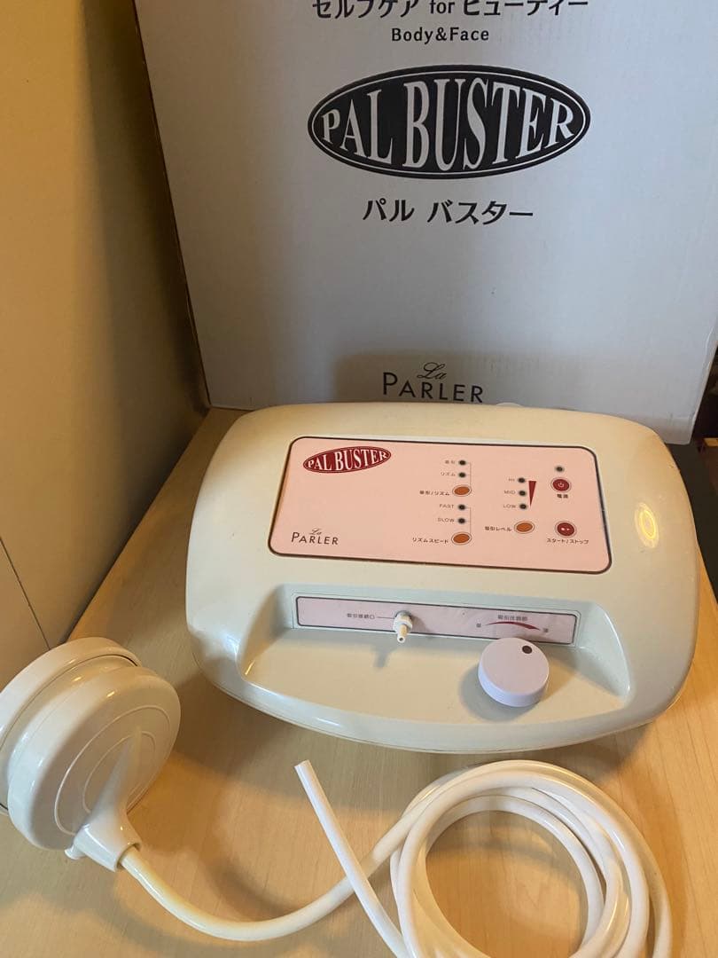 ラパルレ  パルバスター(説明書付き)