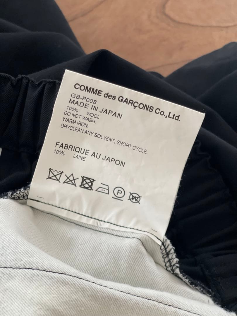 COMME des GARÇONS サルエルパンツ GB-P008 ブラック
